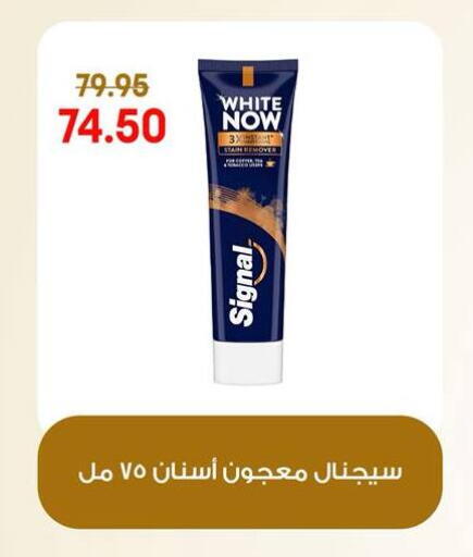 available at Géant Egypt in Egypt - Cairo