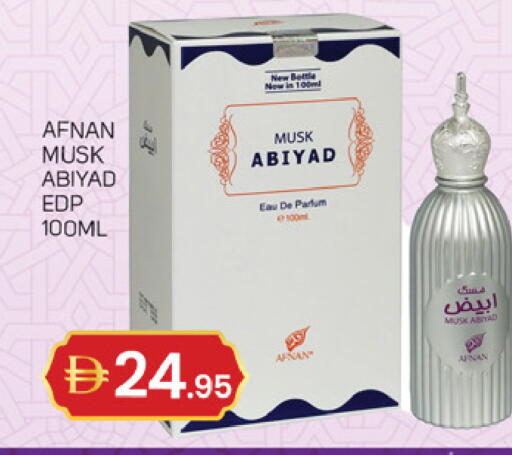 available at سوق طلال in الإمارات العربية المتحدة , الامارات - الشارقة / عجمان