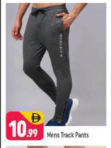 available at شكلان ماركت in الإمارات العربية المتحدة , الامارات - دبي