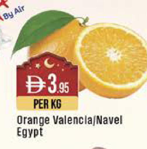 Orange from Egypt available at West Zone Supermarket in UAE - Dubai