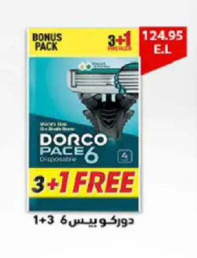 available at هايبر وان in Egypt - القاهرة