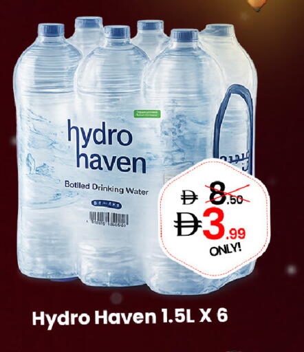 available at GSY Cash & Carry Supermarket in UAE - Dubai