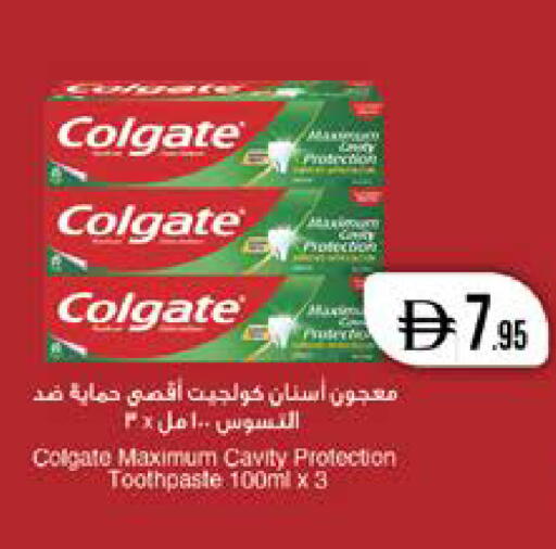 available at West Zone Supermarket in UAE - Dubai