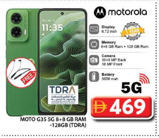 available at جراند هايبر ماركت in الإمارات العربية المتحدة , الامارات - دبي