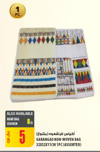 available at Al Meera in Qatar - Umm Salal