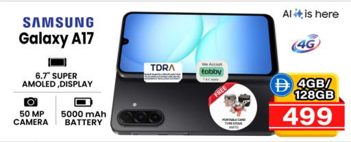 available at سفاري هايبرماركت in الإمارات العربية المتحدة , الامارات - الشارقة / عجمان