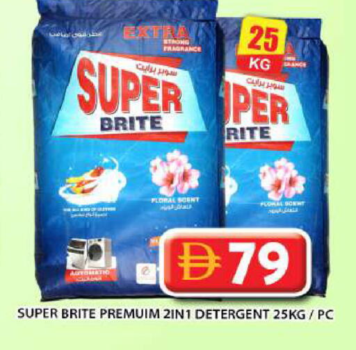 available at Grand Hyper Market in UAE - Abu Dhabi