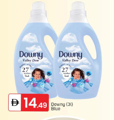 available at سوق طلال in الإمارات العربية المتحدة , الامارات - الشارقة / عجمان