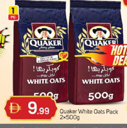 available at سوق طلال in الإمارات العربية المتحدة , الامارات - الشارقة / عجمان