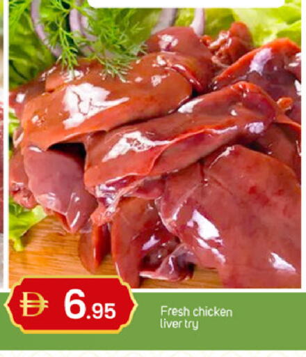 available at سوق طلال in الإمارات العربية المتحدة , الامارات - الشارقة / عجمان