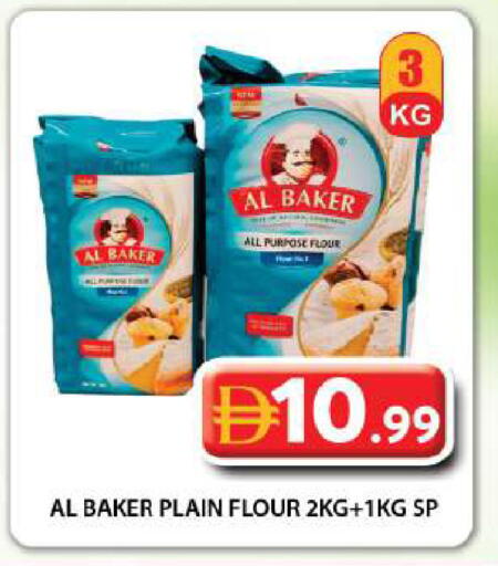 available at جراند هايبر ماركت in الإمارات العربية المتحدة , الامارات - دبي