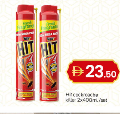 available at TALAL MARKET in UAE - Sharjah / Ajman