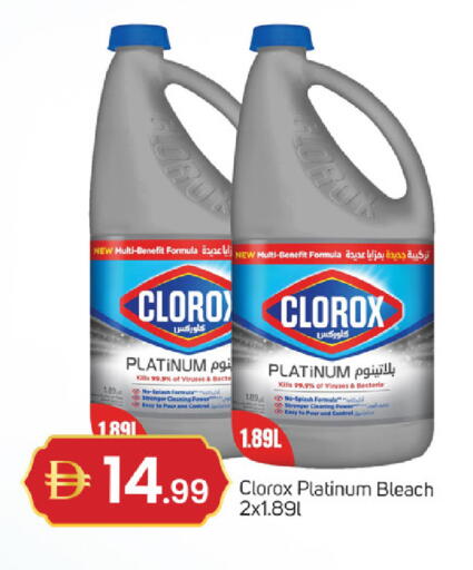 available at سوق طلال in الإمارات العربية المتحدة , الامارات - الشارقة / عجمان