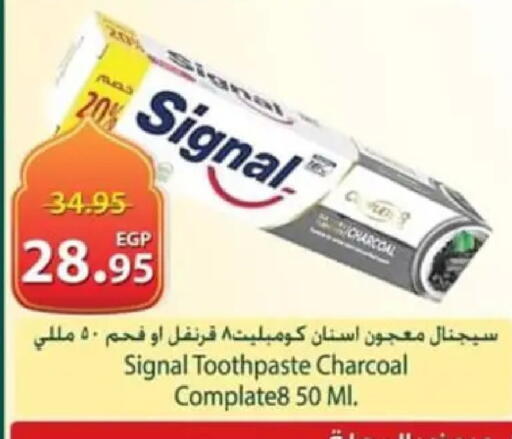 available at Spinneys  in Egypt - Cairo