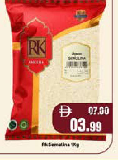 available at ROYAL GULF HYPERMARKET LLC in UAE - Abu Dhabi