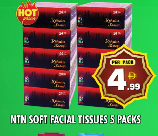 available at NIGHT TO NIGHT DEPARTMENT STORE in UAE - Sharjah / Ajman