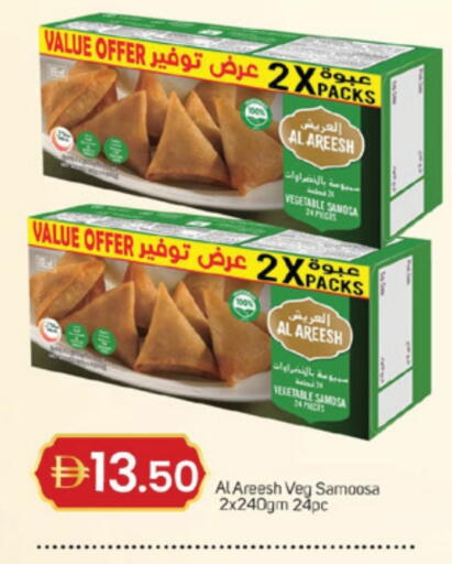 available at TALAL MARKET in UAE - Dubai