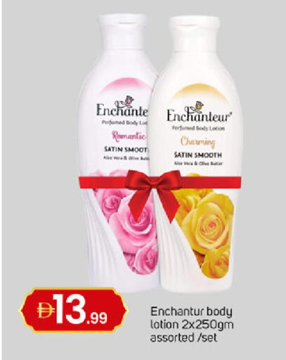 available at TALAL MARKET in UAE - Dubai