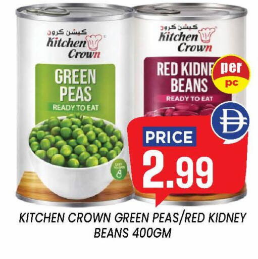 Peas available at إكسيتو سوبرماركت in الإمارات العربية المتحدة , الامارات - الشارقة / عجمان