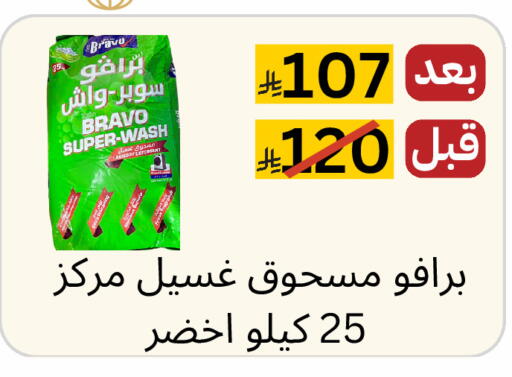 available at Yelq Store in KSA, Saudi Arabia, Saudi - Mecca