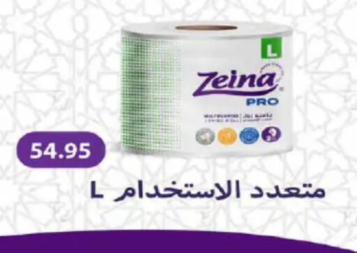 available at هايبر وان in Egypt - القاهرة