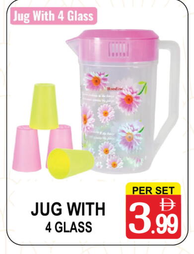 available at مركز الجمعة in الإمارات العربية المتحدة , الامارات - دبي