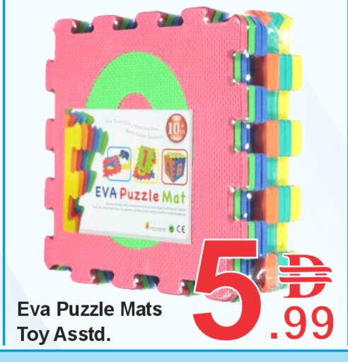 available at بلس مارت in الإمارات العربية المتحدة , الامارات - دبي