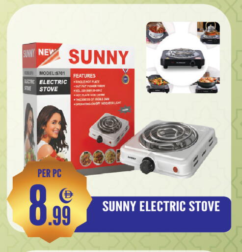 available at دريم لاند in الإمارات العربية المتحدة , الامارات - الشارقة / عجمان