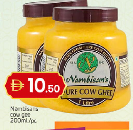 available at سوق طلال in الإمارات العربية المتحدة , الامارات - الشارقة / عجمان