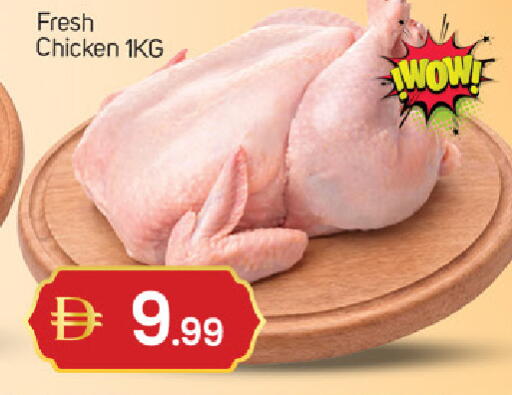 available at سوق طلال in الإمارات العربية المتحدة , الامارات - دبي