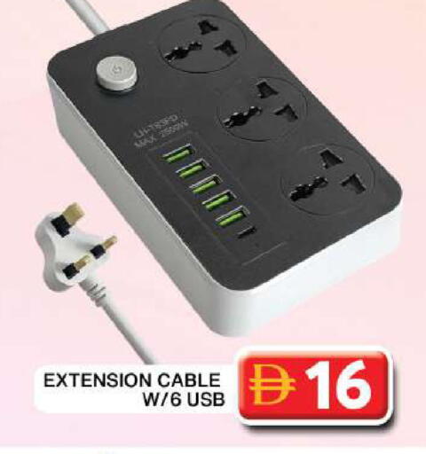 available at جراند هايبر ماركت in الإمارات العربية المتحدة , الامارات - دبي