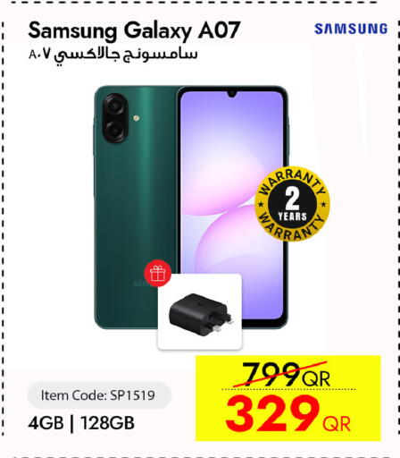 available at سيل بلاينت للهواتف in قطر - الشمال