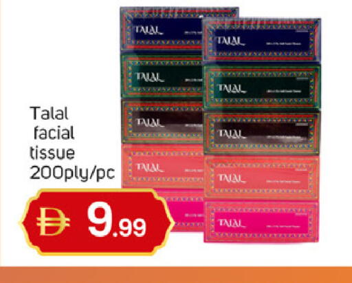 available at TALAL MARKET in UAE - Dubai