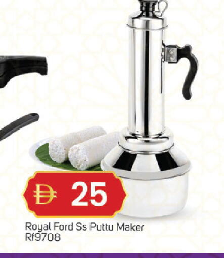 available at TALAL MARKET in UAE - Dubai