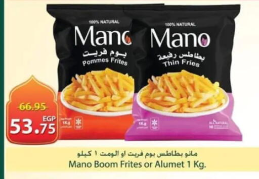 available at سبينس in Egypt - القاهرة