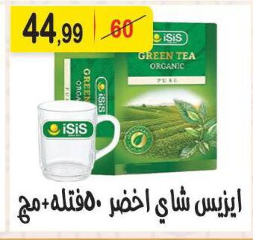 available at هايبر النسر in Egypt - القاهرة