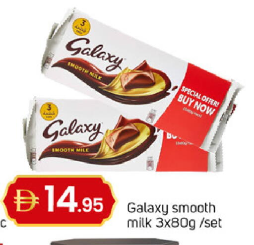 available at TALAL MARKET in UAE - Dubai