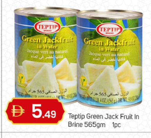 Jackfruit available at TALAL MARKET in UAE - Dubai