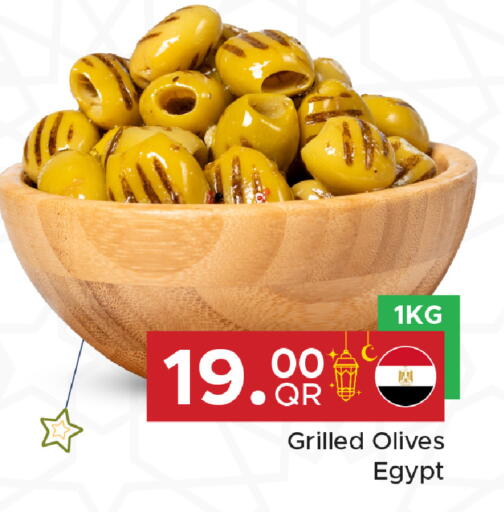 available at Family Food Centre in Qatar - Doha