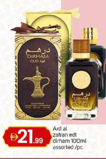 available at TALAL MARKET in UAE - Dubai