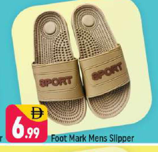 available at Shaklan  in UAE - Dubai