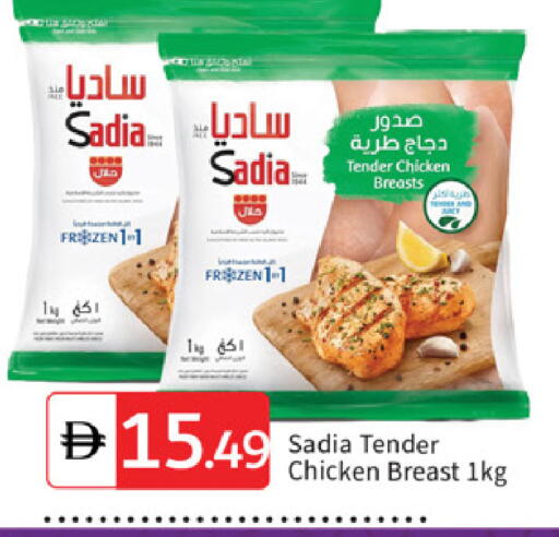 available at سوق طلال in الإمارات العربية المتحدة , الامارات - الشارقة / عجمان