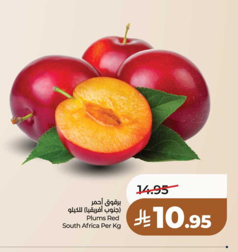 Plums from South Africa available at لولو هايبرماركت in مملكة العربية السعودية, السعودية, سعودية - عنيزة