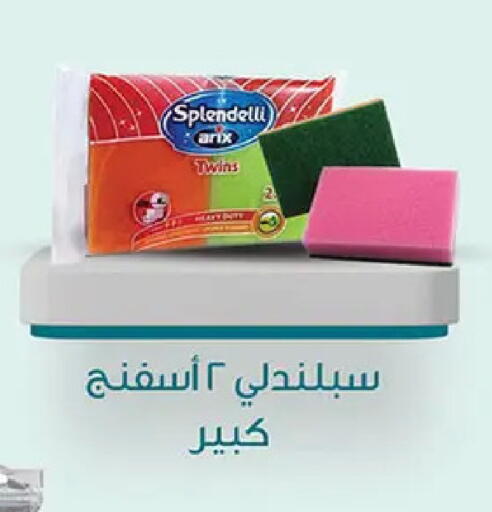 available at Al Rayah Market   in Egypt - Cairo