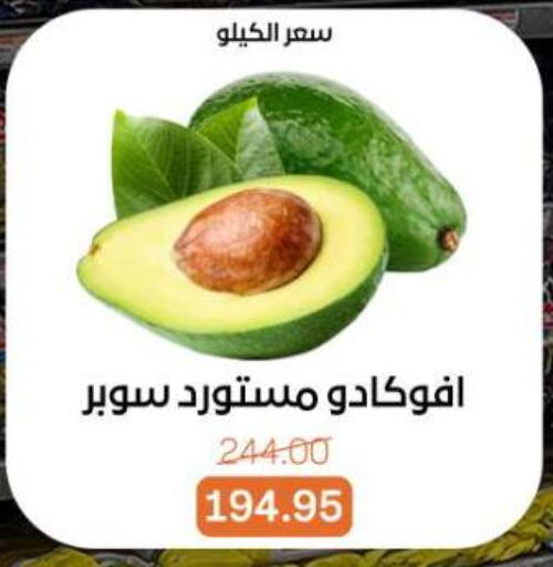 available at Beit El Gomla in Egypt - Cairo