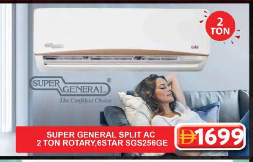 available at جراند هايبر ماركت in الإمارات العربية المتحدة , الامارات - دبي