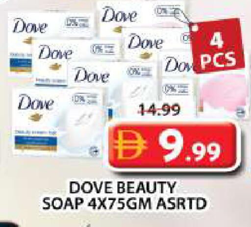 available at جراند هايبر ماركت in الإمارات العربية المتحدة , الامارات - دبي