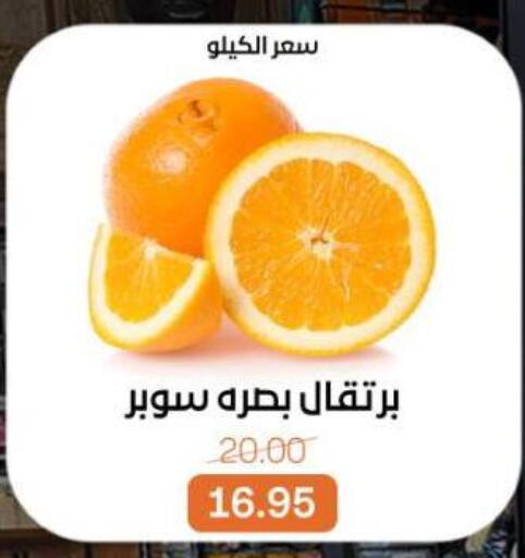 available at Beit El Gomla in Egypt - Cairo