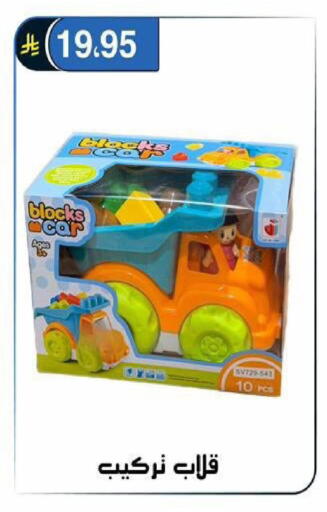 available at Al Hussain Top Up in KSA, Saudi Arabia, Saudi - Riyadh