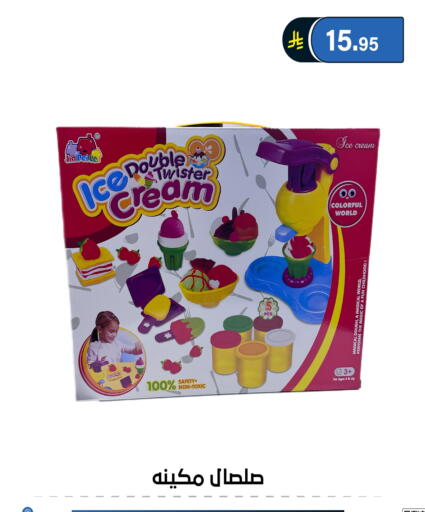 available at Al Hussain Top Up in KSA, Saudi Arabia, Saudi - Riyadh